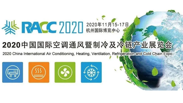 杭州普瑞除濕設(shè)備有限公司已正式報(bào)名參展2020中國(guó)國(guó)際制冷及冷鏈展